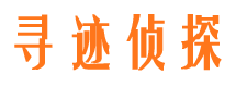 蔚县市私家侦探